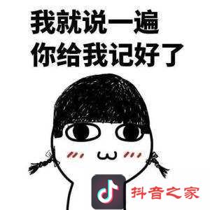 抖音短視頻怎么變現？如何讓你的抖音也能賺錢？