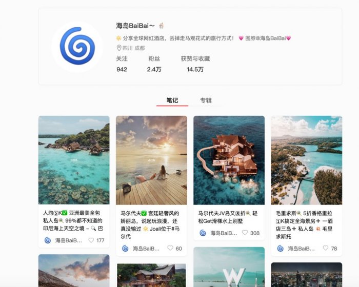 鳥哥筆記,新媒體運營,麋鹿先生Sky,小紅書 鳥哥筆記,新媒體運營,麋鹿先生Sky,小紅書