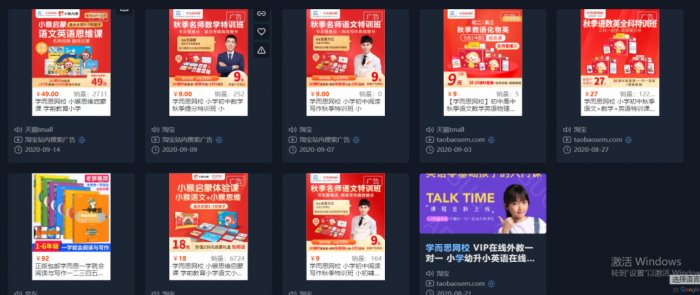 鳥哥筆記,用戶運營,野生的獨孤菌,教育,增長,獲客,產品,用戶增長