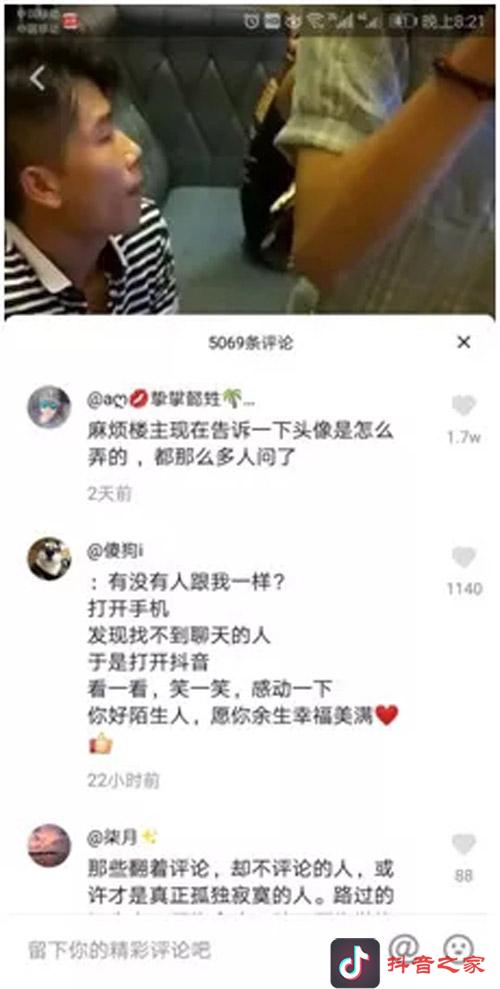 最新抖音漲粉技巧，1個方法助你輕松獲贊過十萬