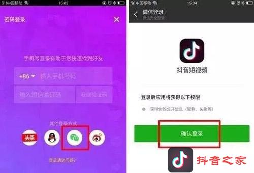 最新抖音漲粉技巧，1個方法助你輕松獲贊過十萬