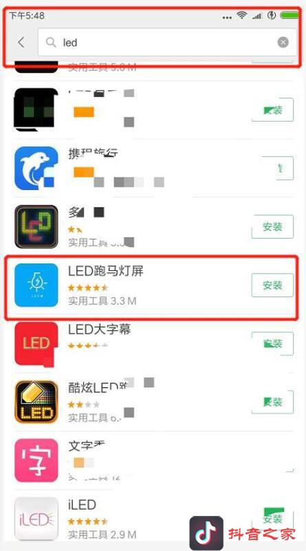 抖音技巧揭：秘抖音上比較火的視頻怎么制作