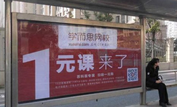 鳥哥筆記,用戶運營,野生的獨孤菌,教育,增長,獲客,產品,用戶增長