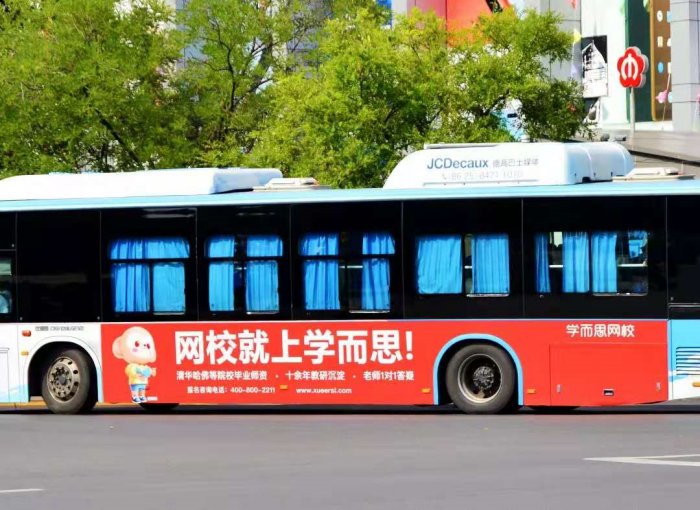 鳥哥筆記,用戶運營,野生的獨孤菌,教育,增長,獲客,產品,用戶增長