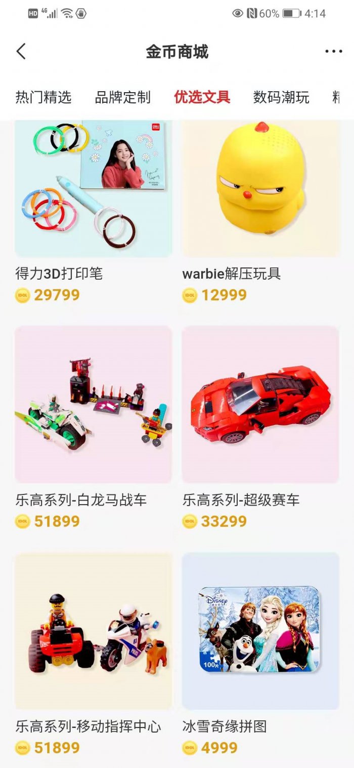 鳥哥筆記,用戶運營,菜大媽,拉新,拉新,裂變,營銷 鳥哥筆記,用戶運營,菜大媽,拉新,拉新,裂變,營銷