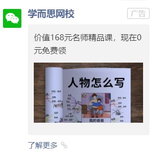 鳥哥筆記,用戶運營,野生的獨孤菌,教育,增長,獲客,產品,用戶增長