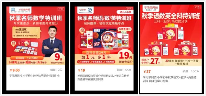 鳥哥筆記,用戶運營,野生的獨孤菌,教育,增長,獲客,產品,用戶增長