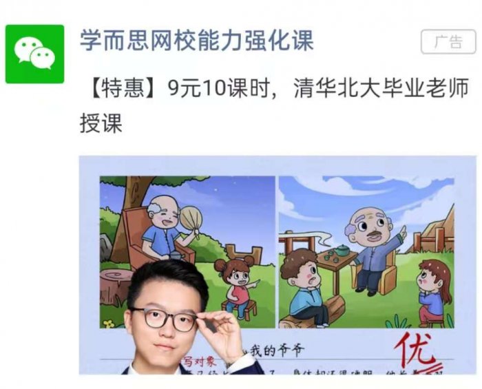 鳥哥筆記,用戶運營,野生的獨孤菌,教育,增長,獲客,產品,用戶增長