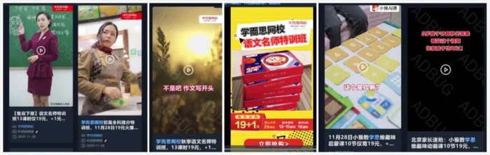 鳥哥筆記,用戶運營,野生的獨孤菌,教育,增長,獲客,產品,用戶增長