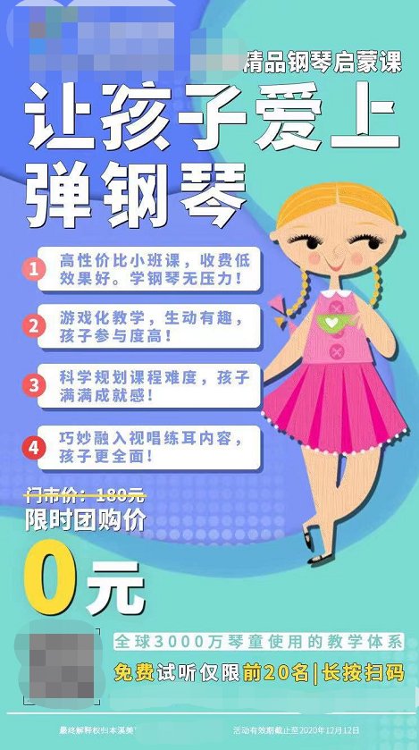 鳥哥筆記,用戶運營,菜大媽,拉新,拉新,裂變,營銷 鳥哥筆記,用戶運營,菜大媽,拉新,拉新,裂變,營銷