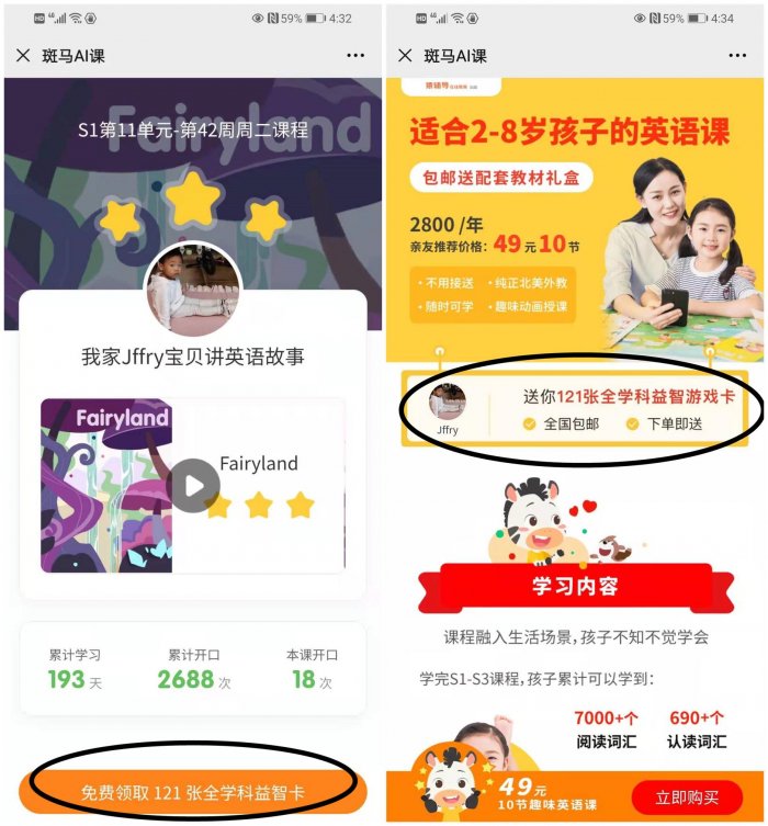 鳥哥筆記,用戶運營,菜大媽,拉新,拉新,裂變,營銷 鳥哥筆記,用戶運營,菜大媽,拉新,拉新,裂變,營銷