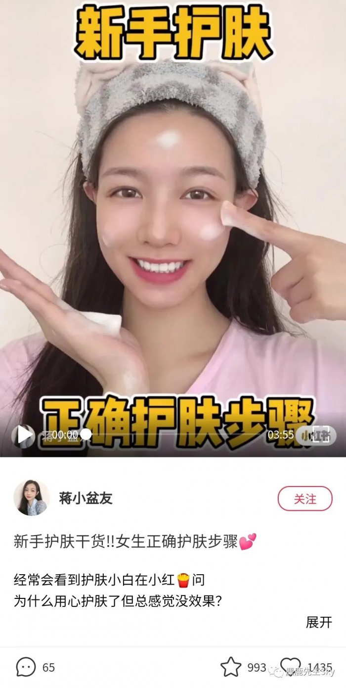 鳥哥筆記,新媒體運(yùn)營(yíng),麋鹿先生Sky,小紅書,選題,內(nèi)容運(yùn)營(yíng)