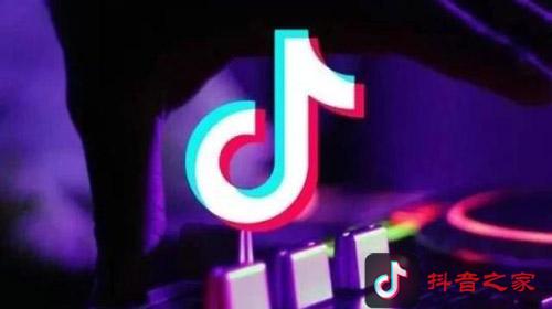 抖音里怎么發廣告做推廣？