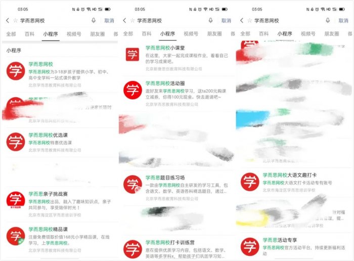 鳥哥筆記,用戶運營,野生的獨孤菌,教育,增長,獲客,產品,用戶增長