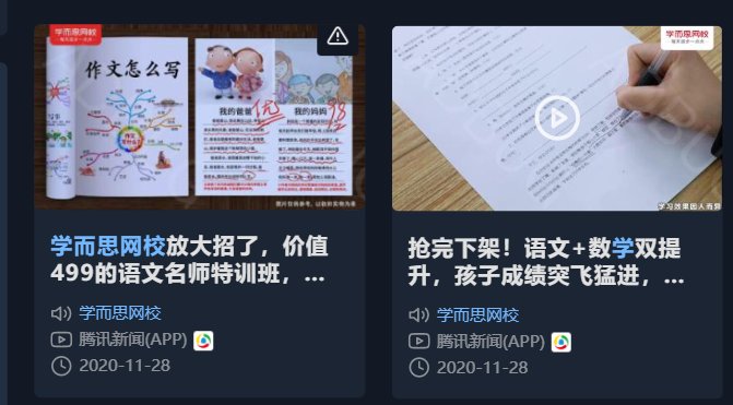 鳥哥筆記,用戶運營,野生的獨孤菌,教育,增長,獲客,產品,用戶增長