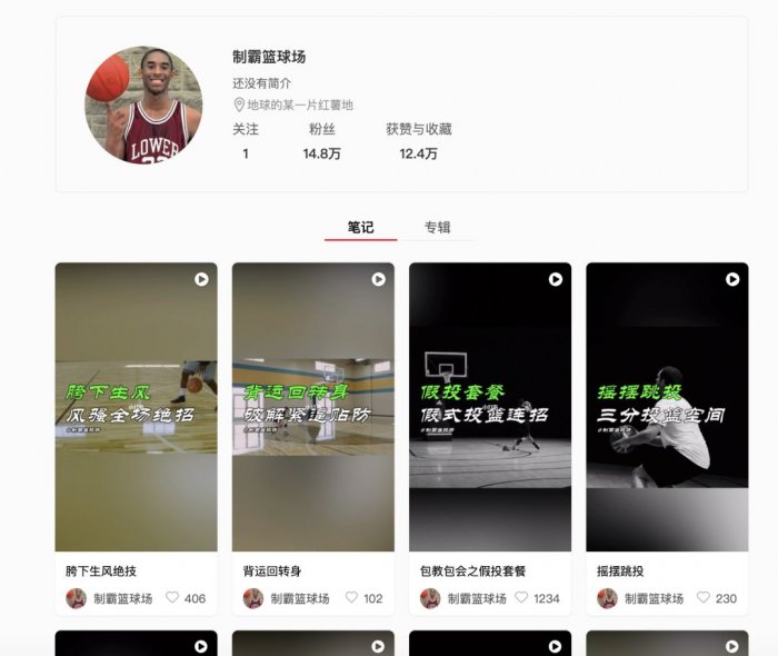 鳥哥筆記,新媒體運營,麋鹿先生Sky,小紅書 鳥哥筆記,新媒體運營,麋鹿先生Sky,小紅書