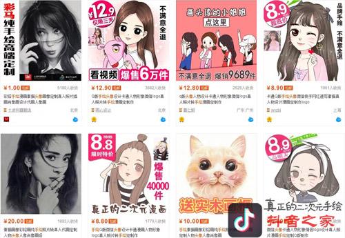 最新抖音漲粉技巧，1個方法助你輕松獲贊過十萬