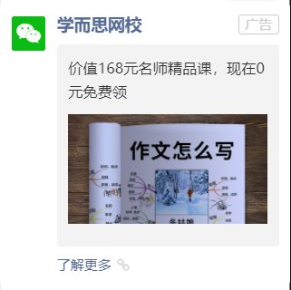 鳥哥筆記,用戶運營,野生的獨孤菌,教育,增長,獲客,產品,用戶增長