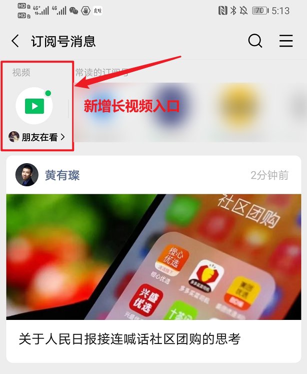 鳥哥筆記,新媒體運營,運營研究社,微信視頻號,話題標(biāo)簽,總結(jié),公眾號 鳥哥筆記,新媒體運營,運營研究社,微信視頻號,話題標(biāo)簽,總結(jié),公眾號