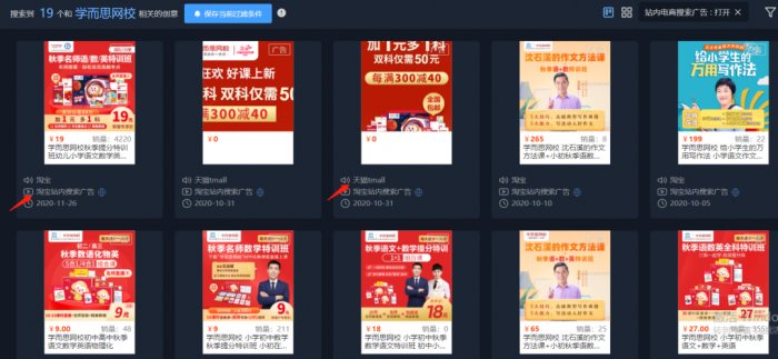 鳥哥筆記,用戶運營,野生的獨孤菌,教育,增長,獲客,產品,用戶增長