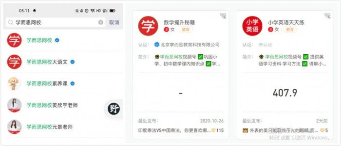 鳥哥筆記,用戶運營,野生的獨孤菌,教育,增長,獲客,產品,用戶增長