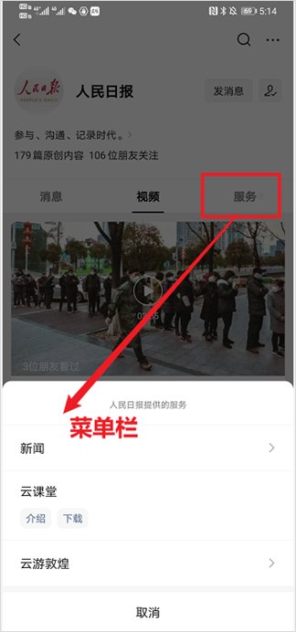 鳥哥筆記,新媒體運營,運營研究社,微信視頻號,話題標(biāo)簽,總結(jié),公眾號 鳥哥筆記,新媒體運營,運營研究社,微信視頻號,話題標(biāo)簽,總結(jié),公眾號