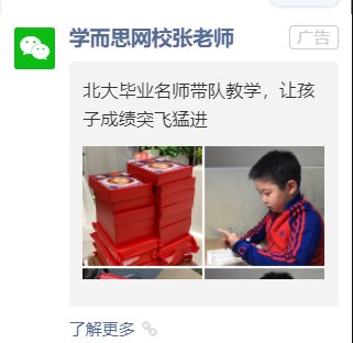 鳥哥筆記,用戶運營,野生的獨孤菌,教育,增長,獲客,產品,用戶增長