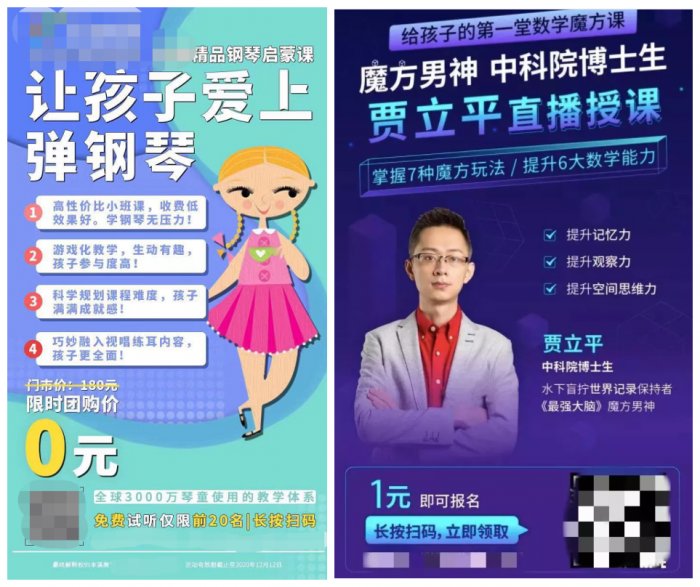 鳥哥筆記,用戶運營,菜大媽,拉新,拉新,裂變,營銷 鳥哥筆記,用戶運營,菜大媽,拉新,拉新,裂變,營銷