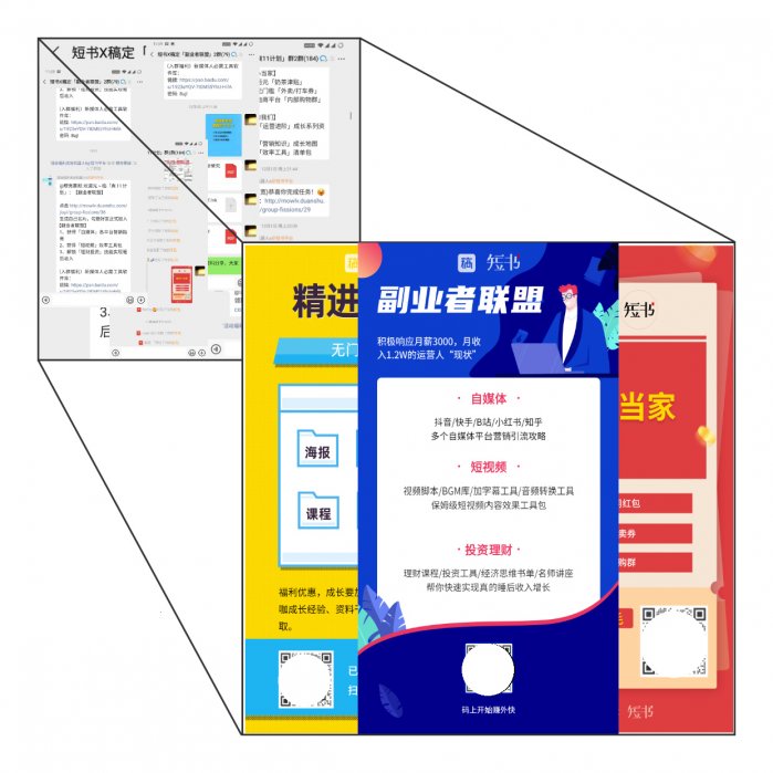 鳥哥筆記,活動運營,陽俊orlo,案例分析,活動策劃,活動案例,活動總結(jié) 鳥哥筆記,活動運營,陽俊orlo,案例分析,活動策劃,活動案例,活動總結(jié)