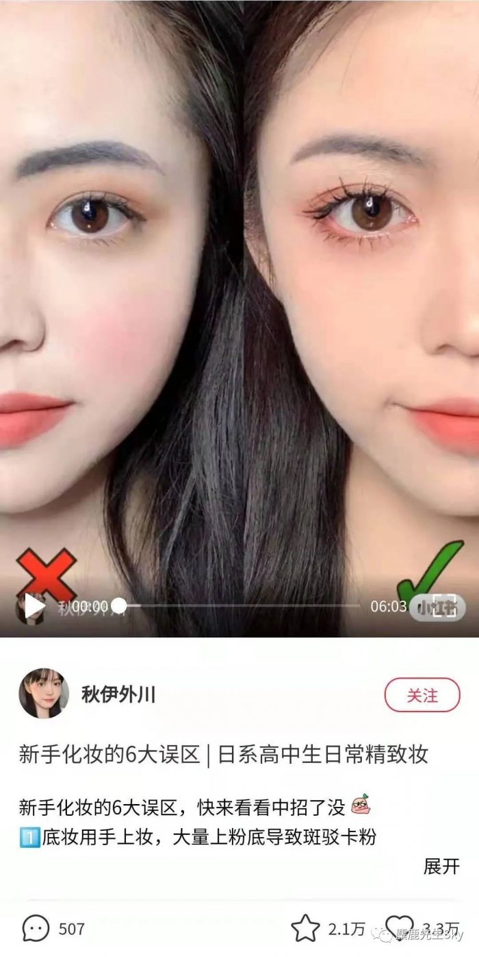 鳥哥筆記,新媒體運(yùn)營(yíng),麋鹿先生Sky,小紅書,選題,內(nèi)容運(yùn)營(yíng)