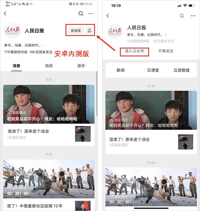 鳥哥筆記,新媒體運營,運營研究社,微信視頻號,話題標(biāo)簽,總結(jié),公眾號 鳥哥筆記,新媒體運營,運營研究社,微信視頻號,話題標(biāo)簽,總結(jié),公眾號