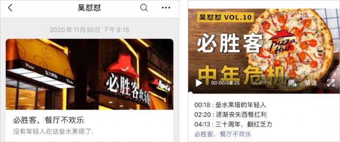 鳥哥筆記,新媒體運營,運營研究社,微信視頻號,話題標(biāo)簽,總結(jié),公眾號