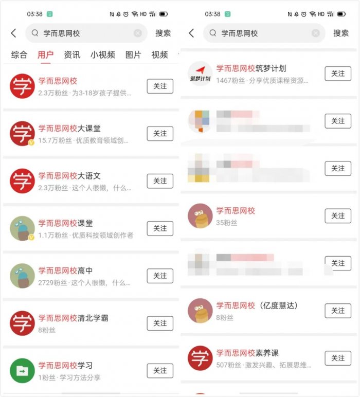 鳥哥筆記,用戶運營,野生的獨孤菌,教育,增長,獲客,產品,用戶增長