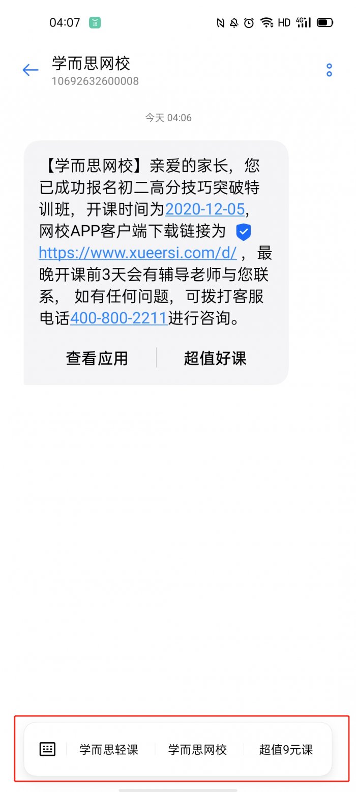 鳥哥筆記,用戶運營,野生的獨孤菌,教育,增長,獲客,產品,用戶增長