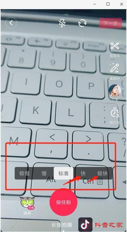 抖音技巧揭：秘抖音上比較火的視頻怎么制作