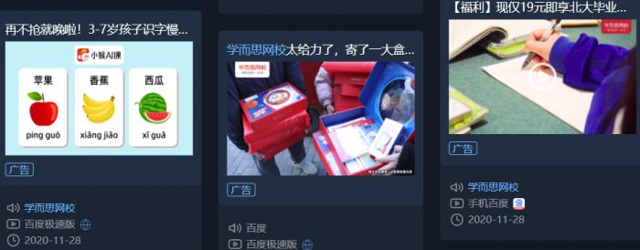 鳥哥筆記,用戶運營,野生的獨孤菌,教育,增長,獲客,產品,用戶增長