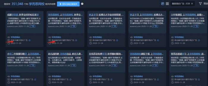 鳥哥筆記,用戶運營,野生的獨孤菌,教育,增長,獲客,產品,用戶增長