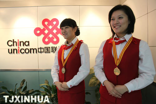 '></center><br />
　　日前，天津聯通總經理王金森親切接見了參加中央企業職工技能大賽參賽選手。王金森總經理表示，客服中心近年來取得非常突出的成績，“讓一個人做對一千件事不難，讓一千人做對一件事太難了”，天津選手取得的好成績除了自身的不懈努力，更得益于客服呼叫中心日常工作的扎實細致。<p align=