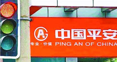 '></center></center><br />
　　像劉女士這種情況，之前也有媒體曾調查報道過。假借種種名義推銷保險，更有市民一天能接到4至5個平安騷擾電話。有市民說，平安保險的電話無孔不入，有時候正在高速路上開著車，或在辦公室開會，或與朋友聚會聊天，電話就響了，接通后才知道是拉保險的。每次把接到的平安電話拖到黑名單，但仍然會接到其他號段的騷擾電話。而且平安的業務員非常有“敬業精神”，如果不接，他會再打第二遍、第三遍。在被騷擾的人群中，不乏也有保險業監管人員，他們在“佩服”平安業務員神通廣大的同時，也對電話擾民問題非常重視，并對各家保險公司下達規范要求，但仍未得到有效改善。筆者在百度輸入“平安保險”、“投訴”等關鍵詞后，搜出的相關內容鋪天蓋地，令人咋舌。各地的聲討之勢綿綿不絕，有的市民還制定出應對平安保險電話營銷的秘笈以及對其繩之以法的建議供大家學習討論，無處不滲透著全民對平安保險的憤恨及不滿。面對公眾的質疑，平安電話騷擾的事件何時才能平息，電話營銷模式的路又在何方？<br />
　　<b>產品銷售創新電話營銷初衷不壞</b><br />
　　當今的保險營銷已不再是幾年前的單一渠道接觸客戶，而是通過營銷人員、銀行、電話、信函、傳真、手機短信、E-mail、網絡等多種途徑傳遞保險產品與服務信息，保險電話營銷因其方便快捷、成本低廉、具有良好的互動性，引起了國內各家壽險公司特別是中小公司的關注，隨之成為產品銷售渠道創新的主流。<br />
　　而設立電話營銷的初衷也是為了規范保險業。因為保險行業的銷售人員素質參差不齊，加上保險類產品幾乎是最復雜的，所以在此之前，誤導客戶的事情時常發生。而通過電話營銷，所有的電話都有專人監控和錄音，如果發生誤導可以及時阻止，同時也便于監管人員檢查。而且電話營銷的設立原本是想在一定程度上防止擾民。通過電話營銷，所有的客戶資料都是電腦統一保存，任何一個工作人員都帶不走，就能防止多名工作人員交叉上門騷擾。此外，保險公司也都有規定，如果客戶提出拒絕，則在一定時間內不準再打電話，如果違反會受到很嚴厲的懲罰。<br />
　　但是，以平安保險公司為典型代表的電話營銷模式，因無序的方式持續地騷擾公眾，讓保險產品乃至保險電話營銷變了味兒，給電話營銷模式造成了負面影響。<br />
　　<b>認清自身問題強化電話營銷內控管理</b><br />
　　作為國內知名的保險公司，中國平安近年來多次受到社會公眾及媒體的質疑，網上各大論壇批評中國平安的帖子比比皆是。公眾為何對平安公司有如此大的意見，不知中國平安是否反省過？<br />
　　筆者在此給平安公司獻言獻策：一是強化對電話營銷人員的培訓。保險公司應加強對電話營銷人員日常指導和培訓，制定有針對性的計劃，內容應包括法律法規、業務知識和職業道德等；二是確定電話營銷的客戶群。電話銷售應該先從熟悉的客戶和客戶熟悉的險種入手。這樣可以消除初次接觸時候的顧慮。同時也避免隨機撥打電話給其帶來的不便。三是高度重視投訴工作。建立更加完善的糾紛解決機制，積極應對，妥善解決問題。對于群眾的投訴，一旦查實違規業務員的姓名，應做出嚴厲處分。<br />
　　<b>加大問責力度避免規范形同虛設</b><br />
　　不管是中國保監會還是山東省保監局，都對電話營銷這種方式下達過相關通知。去年年底，針對保險公司電話營銷業務中當前群眾反映比較突出的擾民、保單配送不及時等問題，中國保監會專門發布《關于進一步加強財產保險公司電話營銷專用產品管理的通知》，要求各財險公司加強內部控制，規范電話營銷經營行為和客戶服務。<br />
　　《通知》中明確規定，電銷坐席人員應在電話銷售過程中真實、準確地介紹保險產品的主要情況，不得含有虛假內容，不得欺騙和誤導客戶。對于客戶明確表示不投保或拒絕繼續接聽電話的，電銷坐席人員應及時結束通話，并使用技術手段對有關電話號碼進行屏蔽。保險公司一年內不得對相同客戶再次呼出。<br />
　　但由于目前保險行業的展業方式特征，保險公司對保險代理人的管理仍無法到位。有些壽險公司依舊我行我素，甚至電話擾民的現象愈演愈烈。面對公眾亟待解決的困惑，監管部門不能以無奈或束手無策的態度以示公眾，而應對監管工作的各個領域和環節，建立明確的、細化的、可操作的制度。應加強對電話銷售業務的檢查監督，加大監管力度。督促保險公司嚴格執行監管規定，做到銷售過程規范，切實保護投保人的合法權益。從機制上杜絕重復騷擾事件的發生。規范同業競爭，避免由于同業的競爭造成對客戶的騷擾。對違規的保險公司嚴格落實責任追究制度，加大問責力度，強化對經營機構和監管部門相關責任人的責任追究。<br />
　　其實，電話營銷只是一種銷售模式，將來可能會流行網銷等形式。而不管保險公司采用哪種銷售模式，決定能否贏得市場的關鍵還是保險公司服務質量、銷售組織等綜合因素。而監管機構等其他市場參與者需要做的則是盡自己的力量，呵護一個新事物的健康發展。<p align=