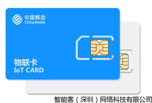 1627305753903667.jpg 路燈控制器是什么?路燈控制器的物聯卡起什么作用?