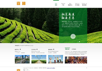 農業農林生態企業網站織夢模板