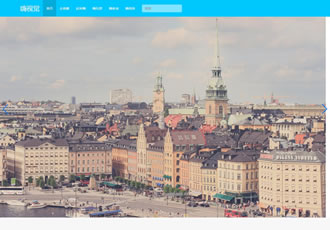 響應(yīng)式旅游風景相冊相片展示類織夢模板(自適應(yīng)