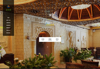 餐飲美食酒店類企業織夢網站源碼（帶預約功能