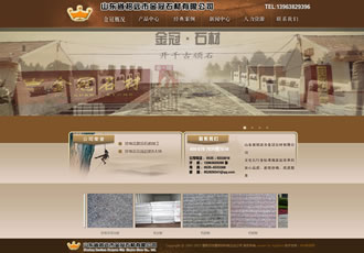 建筑石材建筑材料類(lèi)織夢(mèng)企業(yè)公司源碼