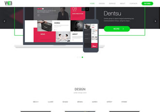高端大氣網絡建設網站公司類織夢模板(帶手機端