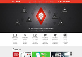 紅白色網絡服務機構織夢模板