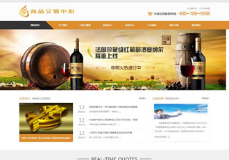 金融商品交易中心類網站織夢模板(帶手機端)