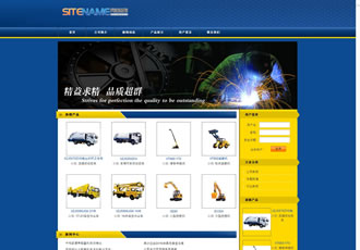 輕型機械產品輕工業制品企業建站模板