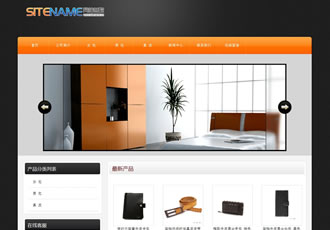 品牌皮具用品類家用產品建站模板