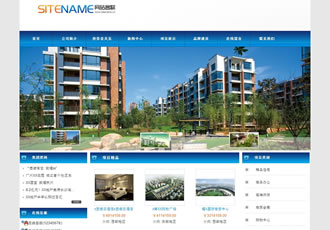 房屋租賃公司房地產公司建站通用模板